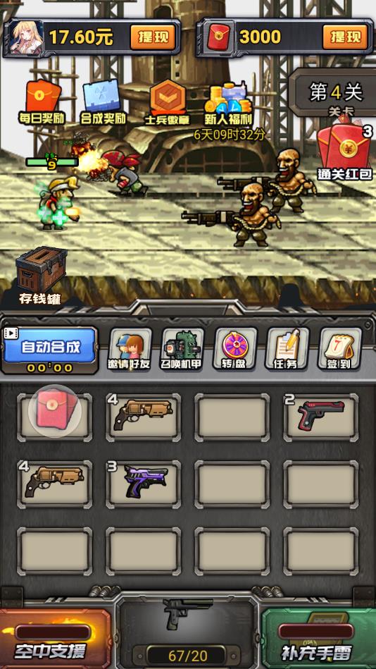 ͻͻǹ�����°�