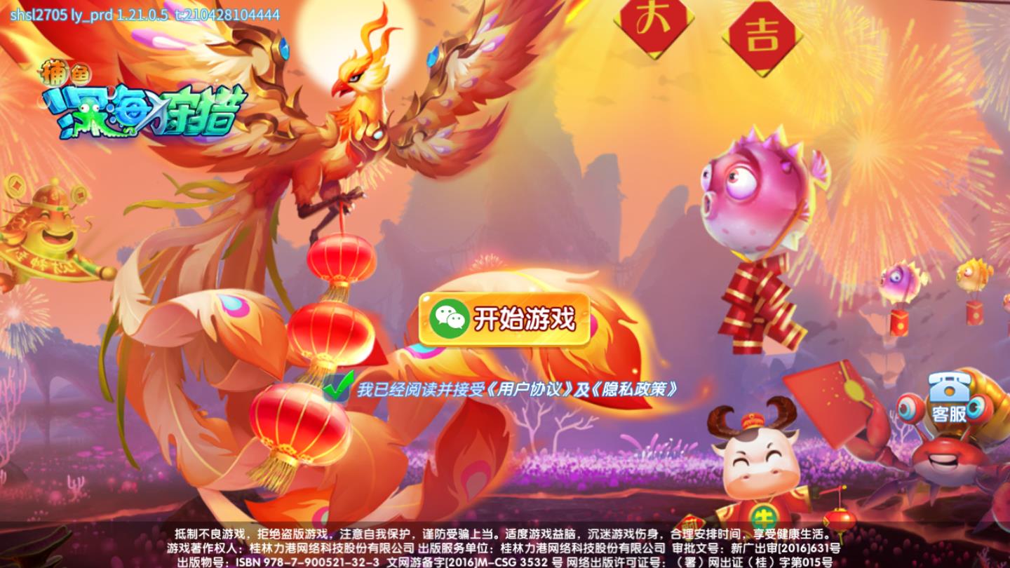 ��������԰�׿��