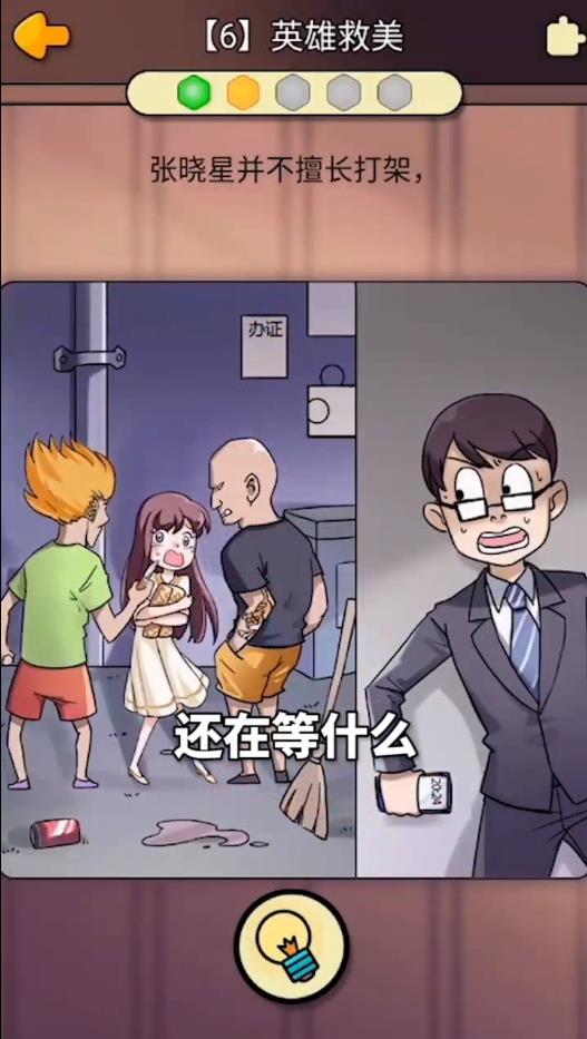 �����ǲ�Ѱ�����������°�