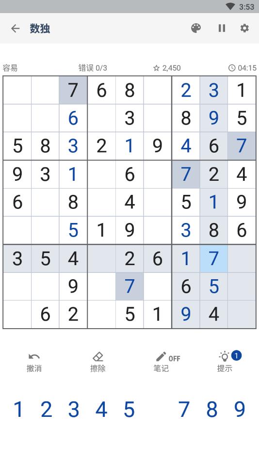 数独难题最新版 数独难题最新版