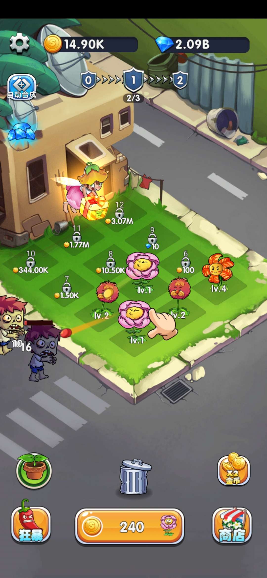 ֲ������ս�����ƽ��