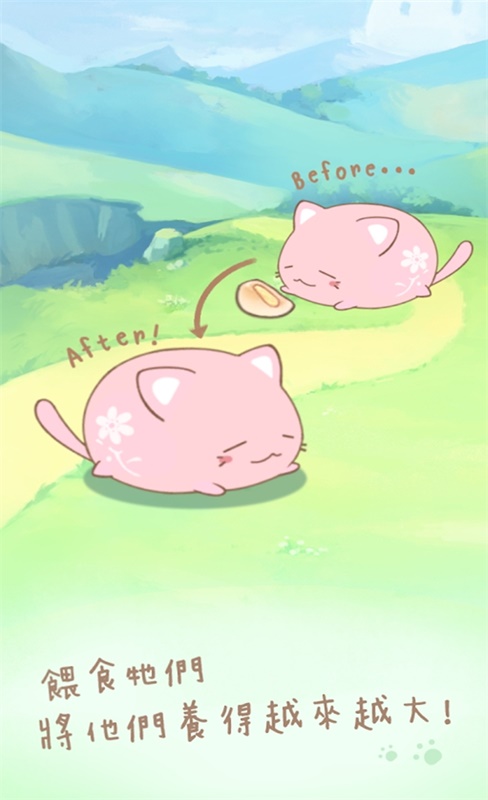 ��^è�ղ��ƽ��