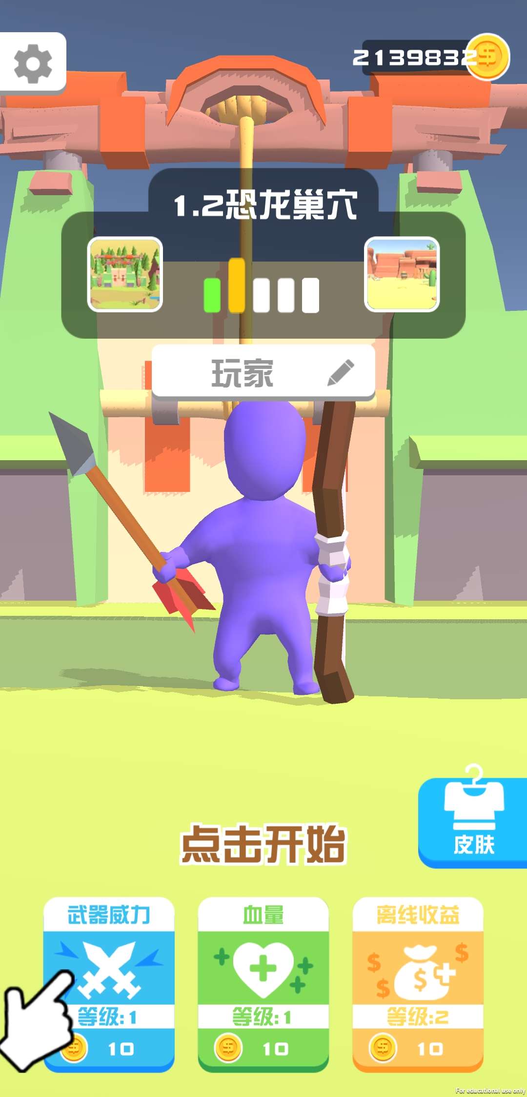 3D���������޽���ƽ��