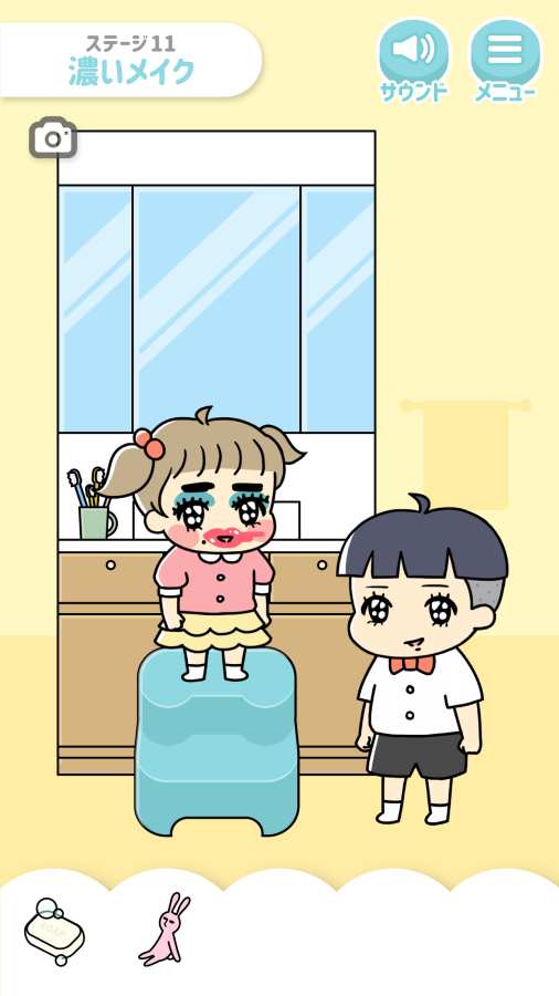 少爷无限提示版 少爷无限提示版