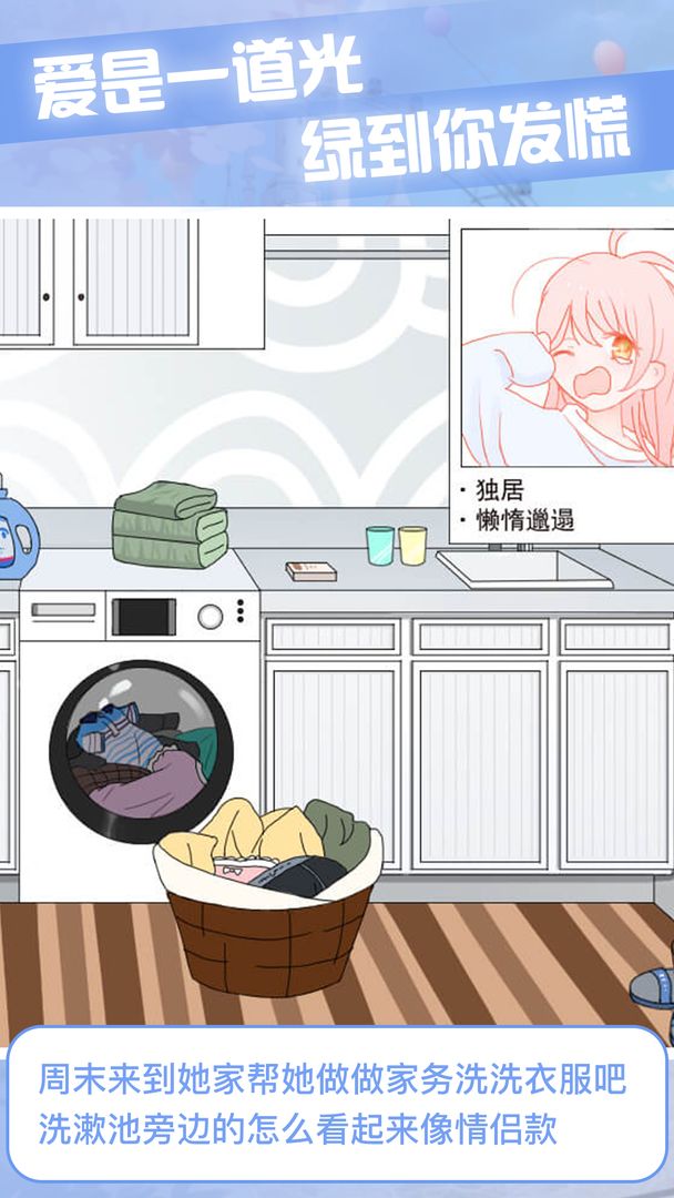 �����������˯����