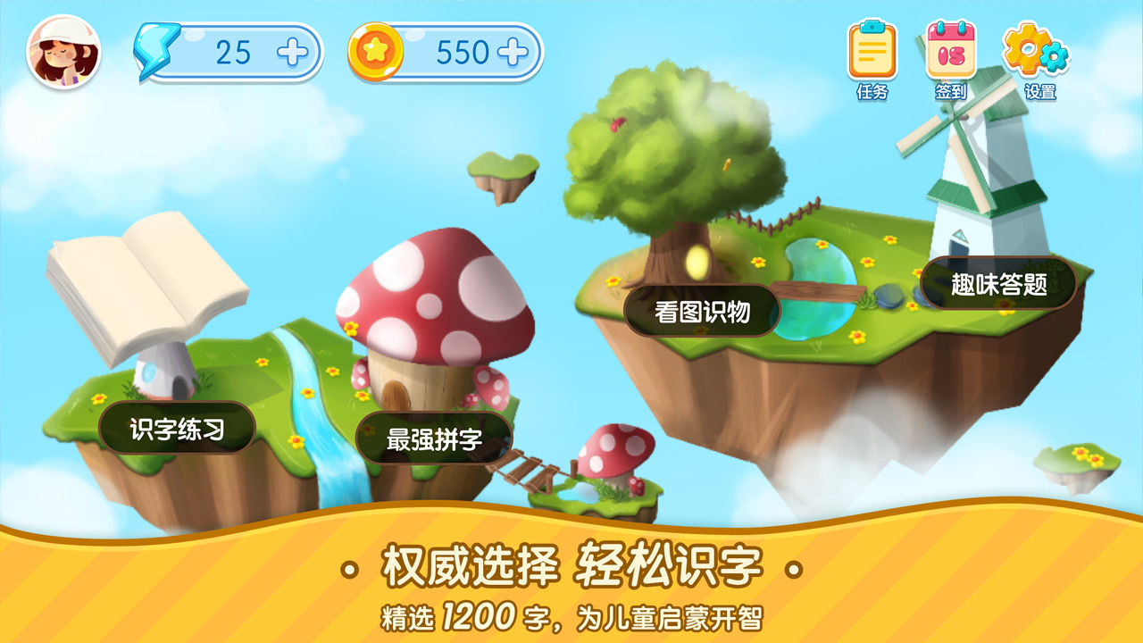 ��ͯʶ������