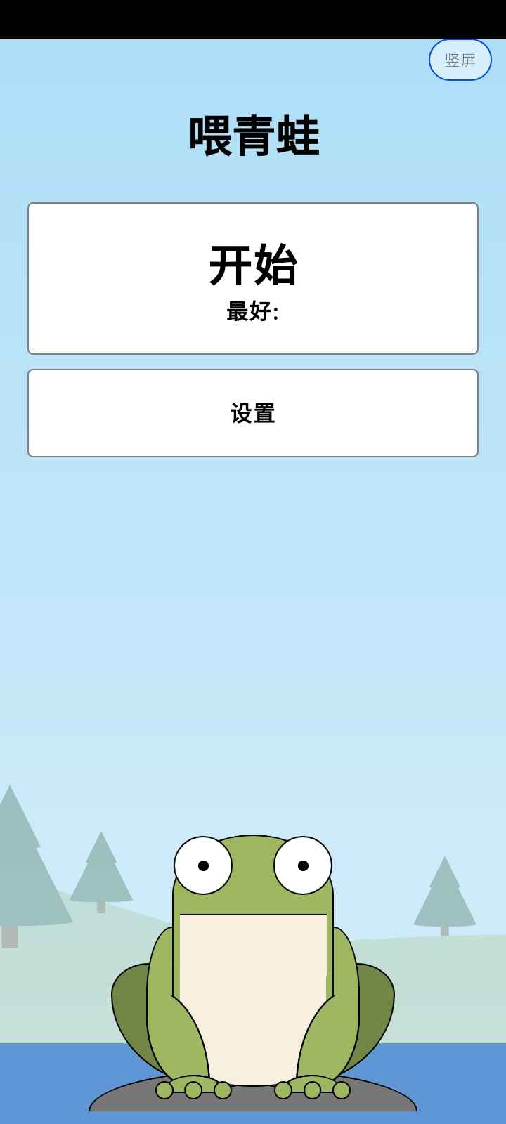 ����ʳ��Ӭ���԰�