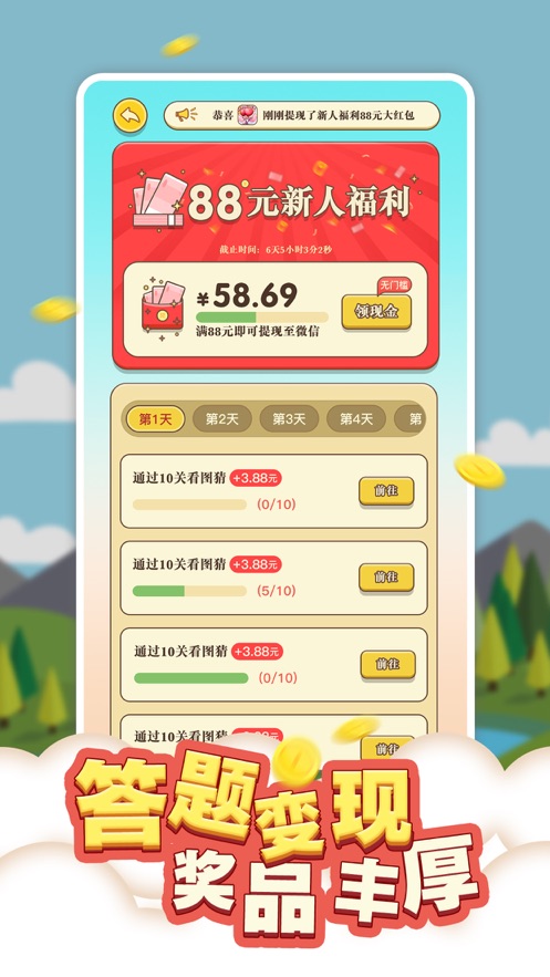 ׬׬24����ʽ��