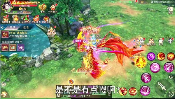 һ����ħ�ٷ���