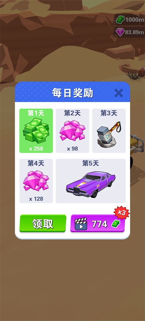 �ʼҴ�ս�������޳�Ʊ��ʯ��