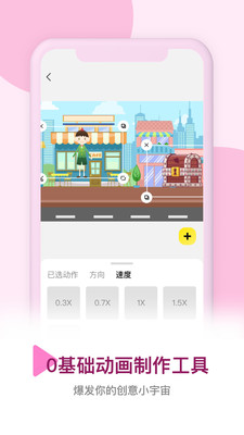 ƤƤ����app�ٷ����ͼ0