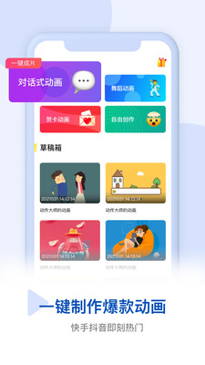 ƤƤ����app�ٷ����ͼ2