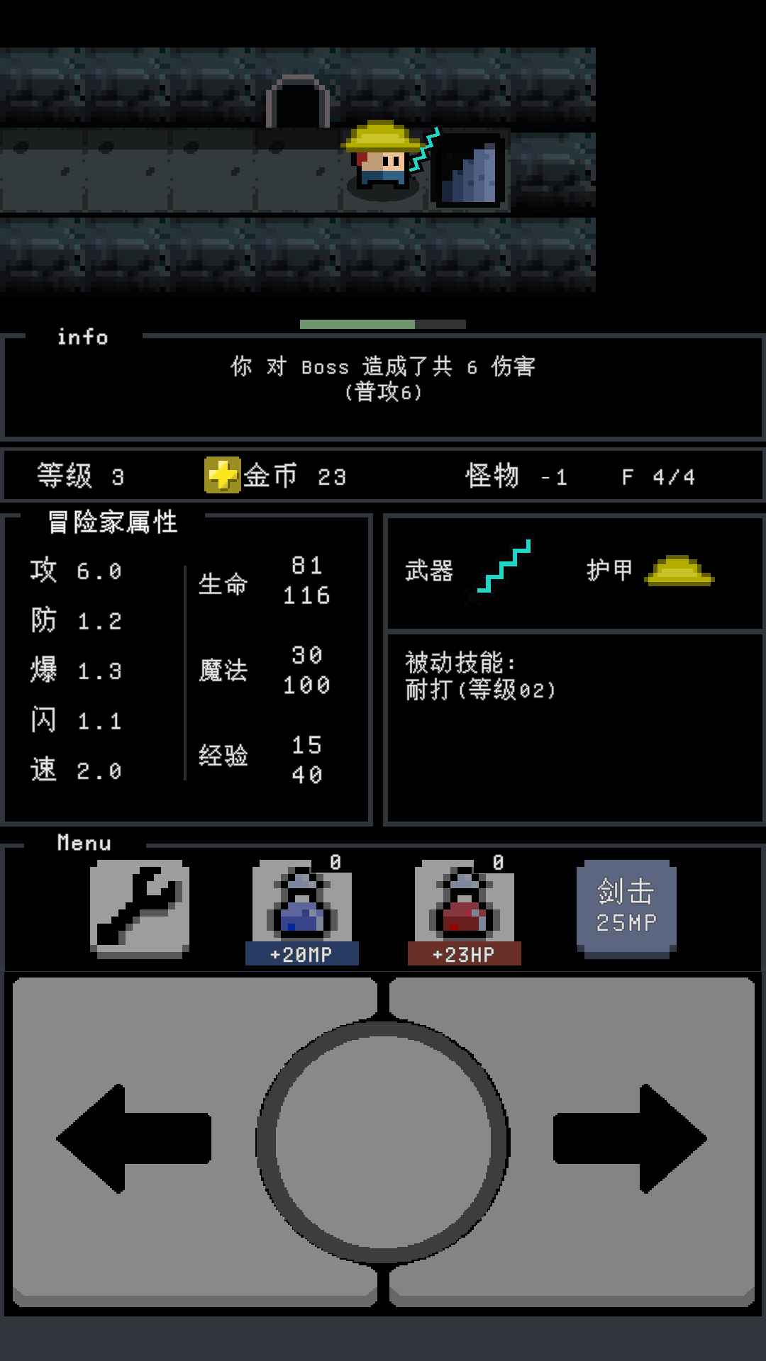 ��ª���ΰ�׿��0.22���°��ͼ3