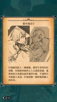 �λõ�֢��Ⱥ����1.0.5�ƽ���ͼ2