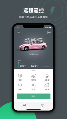 appٷͼ1