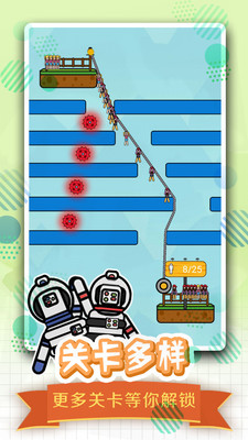 ȫ������Ӫ�����°�1.0.4�ٷ����ͼ3