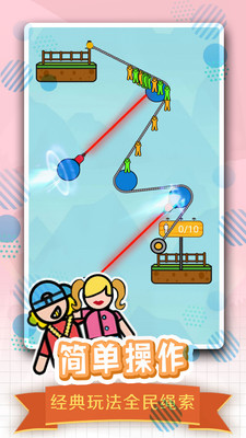 ȫ������Ӫ�����°�1.0.4�ٷ����ͼ0