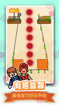 ȫ������Ӫ�����°�1.0.4�ٷ����ͼ2