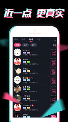 小心动app最新版预览图