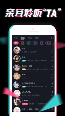 小心动app最新版预览图