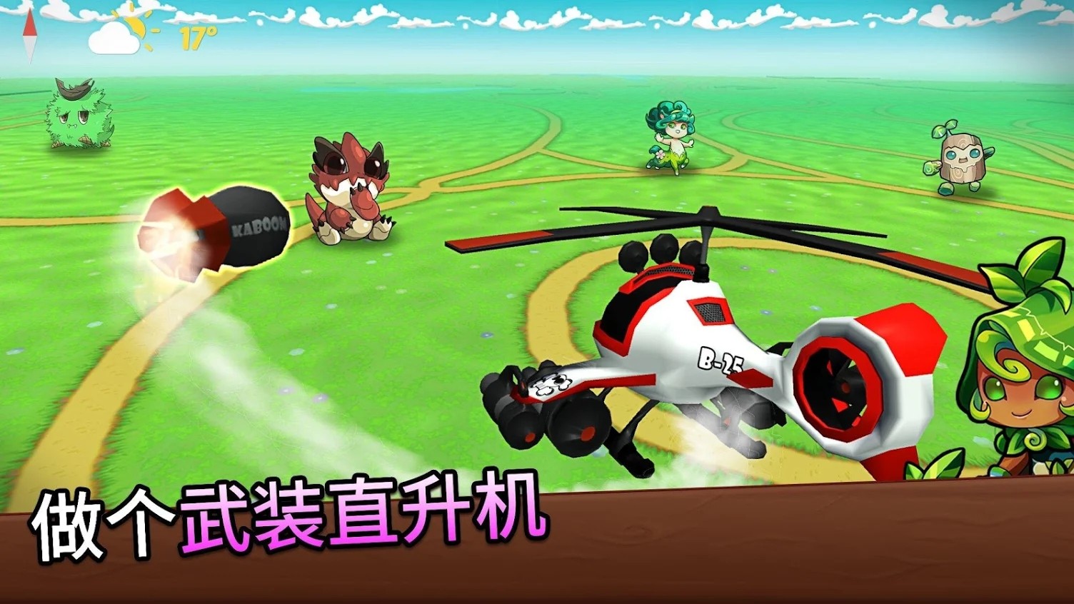 Clash of Streamers(������ͻ�ƽ��)17.0.1���°��ͼ2