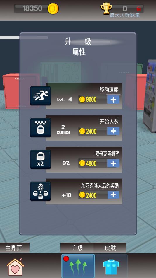 决斗大师破解版1.0安卓版截图1