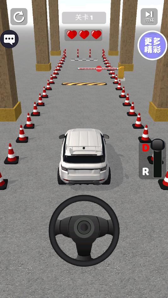 决斗大师破解版1.0安卓版截图0