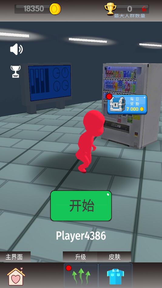 决斗大师破解版1.0安卓版截图2