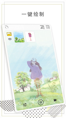 ǻ滭ͼapp׿ͼ2