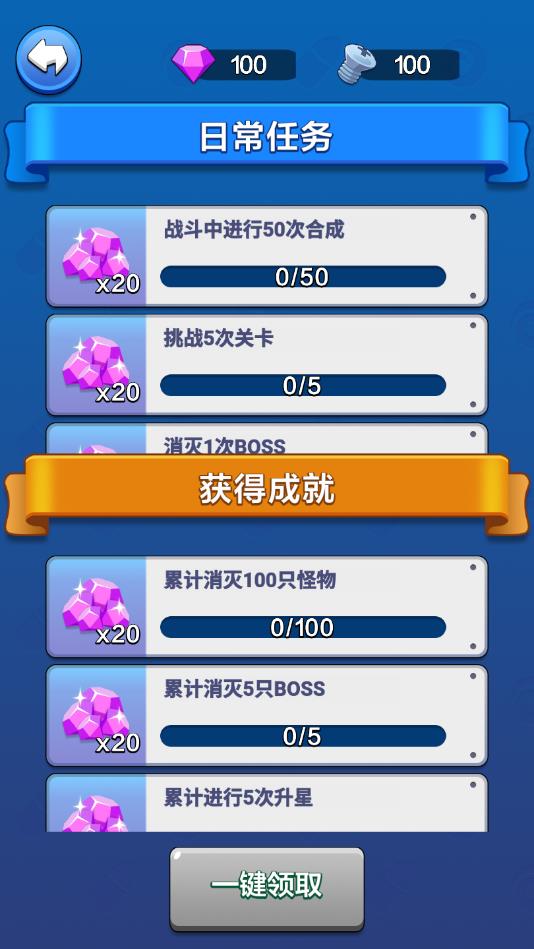 ���ϴ���ս�ٷ���1.0.0���°��ͼ1