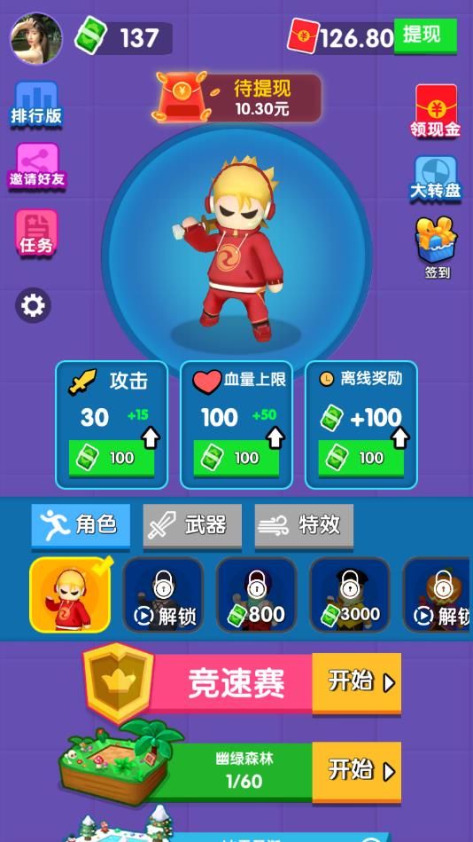 �̻�ս����׿��1.0.2�ٷ����ͼ1