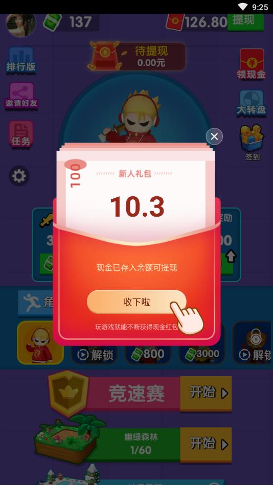 �̻�ս����׿��1.0.2�ٷ����ͼ0