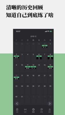 ѵ��app�ٷ����ͼ2