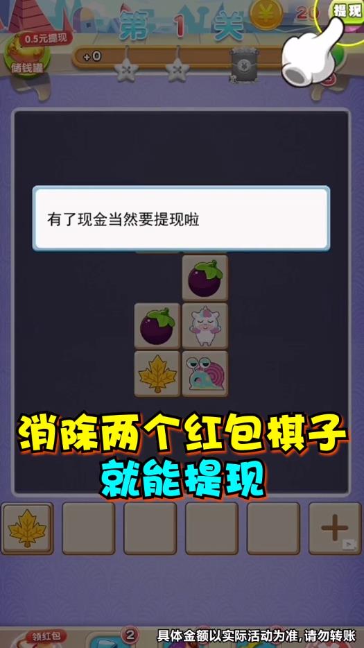 ��Ҫ��������׿��1.0.127���°��ͼ2