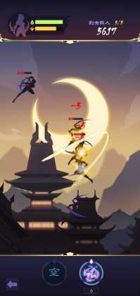 影子刀客无限奖励版截图1