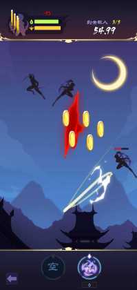 影子刀客无限奖励版截图0