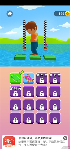 搬砖熊乐园手游1.0.4安卓版截图2