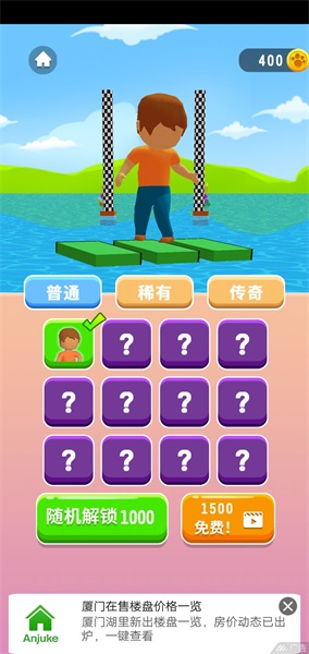 搬砖熊乐园手游1.0.4安卓版截图3