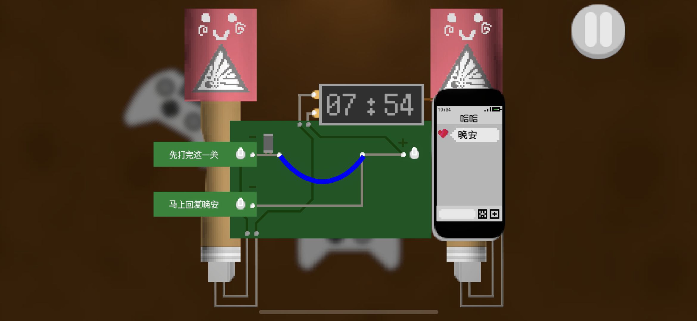 甜蜜炸弹手游0.1安卓版截图3