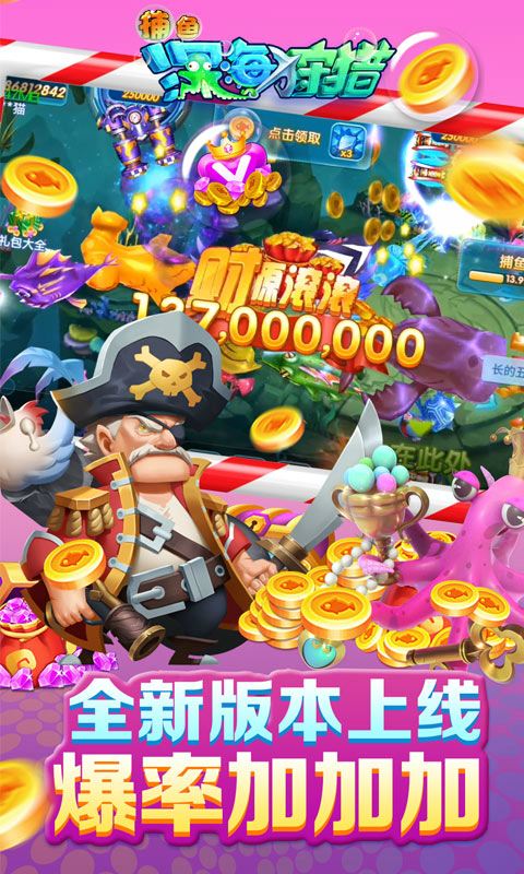 ��������԰�׿��1.21.0.3���°��ͼ3