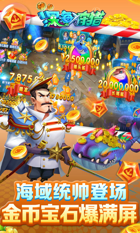 ��������԰�׿��1.21.0.3���°��ͼ1