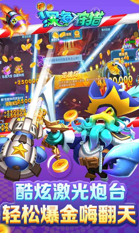 ��������԰�׿��1.21.0.3���°��ͼ0