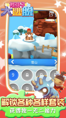 �ܺ��Ӵ������ƽ���ͼ0