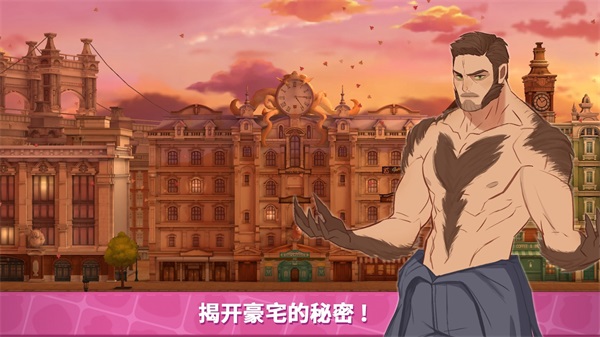 secrethouse(���ܼ�԰�ƽ��)1.0.11���İ��ͼ2