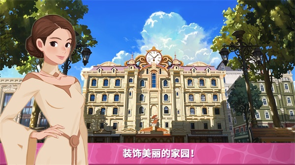 secrethouse(���ܼ�԰�ƽ��)1.0.11���İ��ͼ3