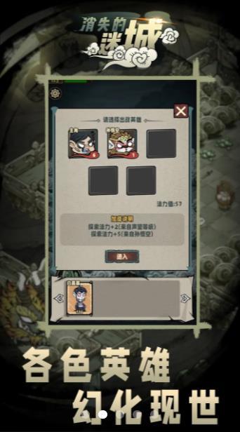 ��ʧ���Գǹٷ���0.0.1��׿���ͼ0