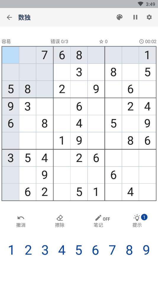 数独难题最新版1.00官方版截图2