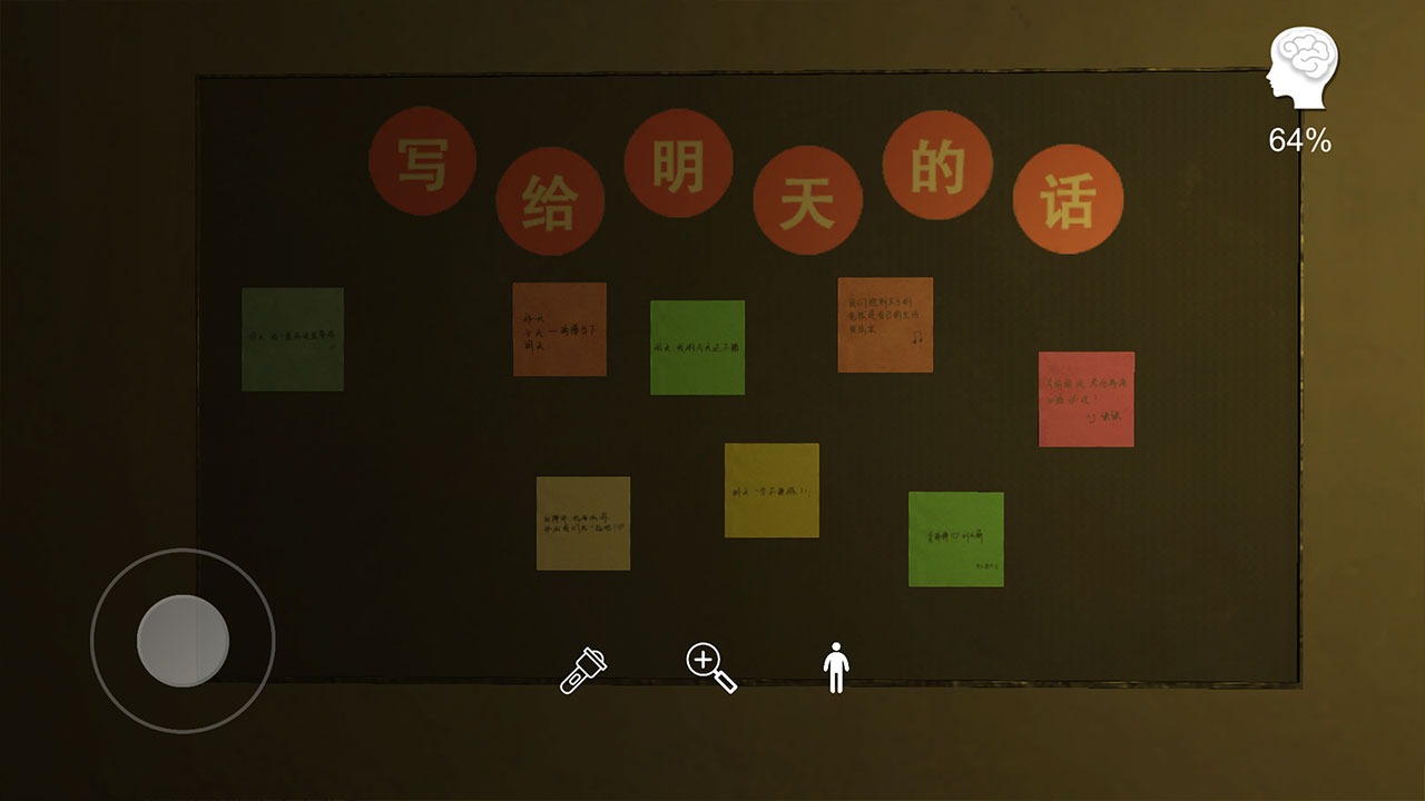 明天酒吧手游1.0.0安卓版截图3