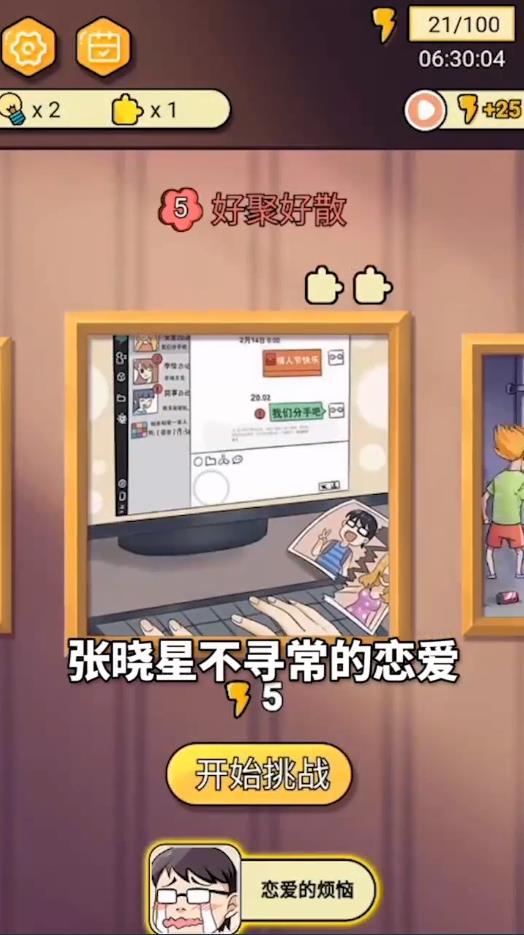 �����ǲ�Ѱ�����������°�100002�ٷ����ͼ0