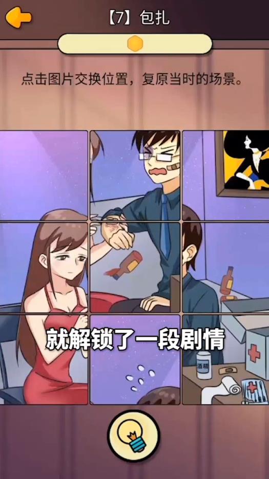 �����ǲ�Ѱ�����������°�100002�ٷ����ͼ2